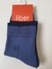 Термошкарпетки Jiber 5801 індиго