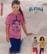 Пижама детская для девочек Elsima 273 зеленый