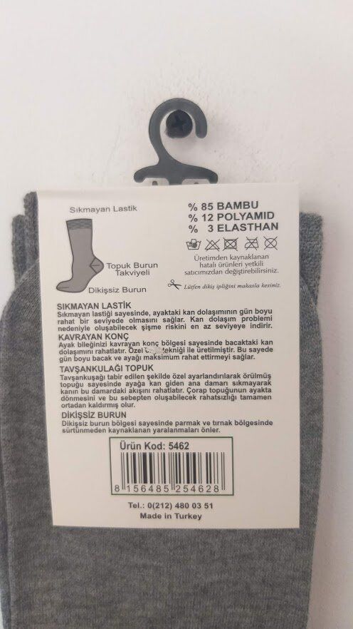Бамбуковые мужские носки Allize 5462 серый Бамбуковые мужские носки Allize 5462 серый из 2
