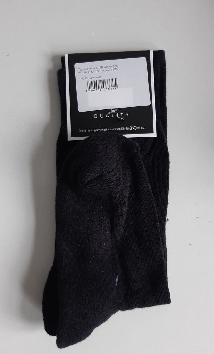 Термошкарпетки Trend 730 чорний Термошкарпетки Trend 730 чорний з 2
