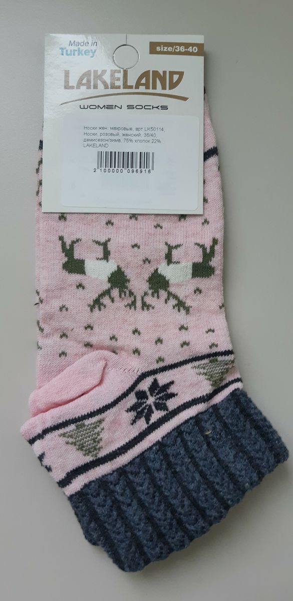 Жіночі шкарпетки Lakeland 50114 рожевий Жіночі шкарпетки Lakeland 50114 рожевий з 2