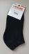Жіночі шкарпетки Lakeland 50111 чорний