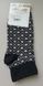 Жіночі шкарпетки Lakeland 50117 чорний