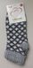 Женские носки Lakeland 50118 серый