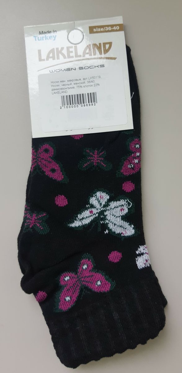 Жіночі шкарпетки Lakeland 50119 чорний Жіночі шкарпетки Lakeland 50119 чорний з 2