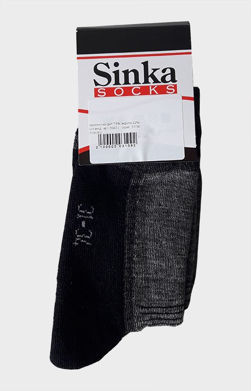 Дитячі термошкарпетки Sinka 3040-1 сірі Дитячі термошкарпетки Sinka 3040-1 сірі з 2