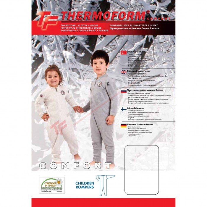 Детский термокостюм Thermoform 12-006 серый Детский термокостюм Thermoform 12-006 серый из 2